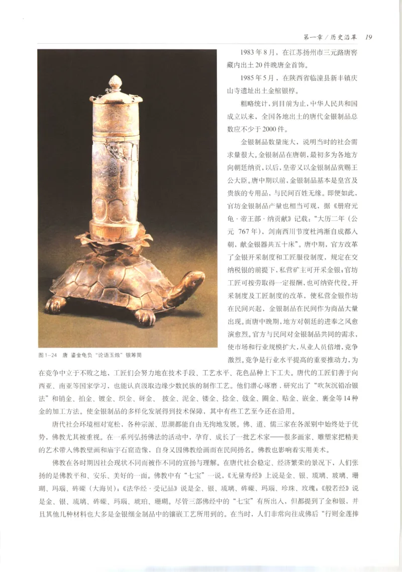 五年级数学上册人教版25秋《阳光同学期末复习15天冲刺100分》_25秋《阳光同学期末复习》_数学人教123456_25秋阳光同学期末复习15天冲刺100分人教数学5上