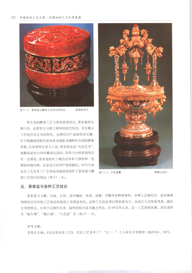 五年级数学上册人教版25秋《阳光同学期末复习15天冲刺100分》_25秋《阳光同学期末复习》_数学人教123456_25秋阳光同学期末复习15天冲刺100分人教数学5上