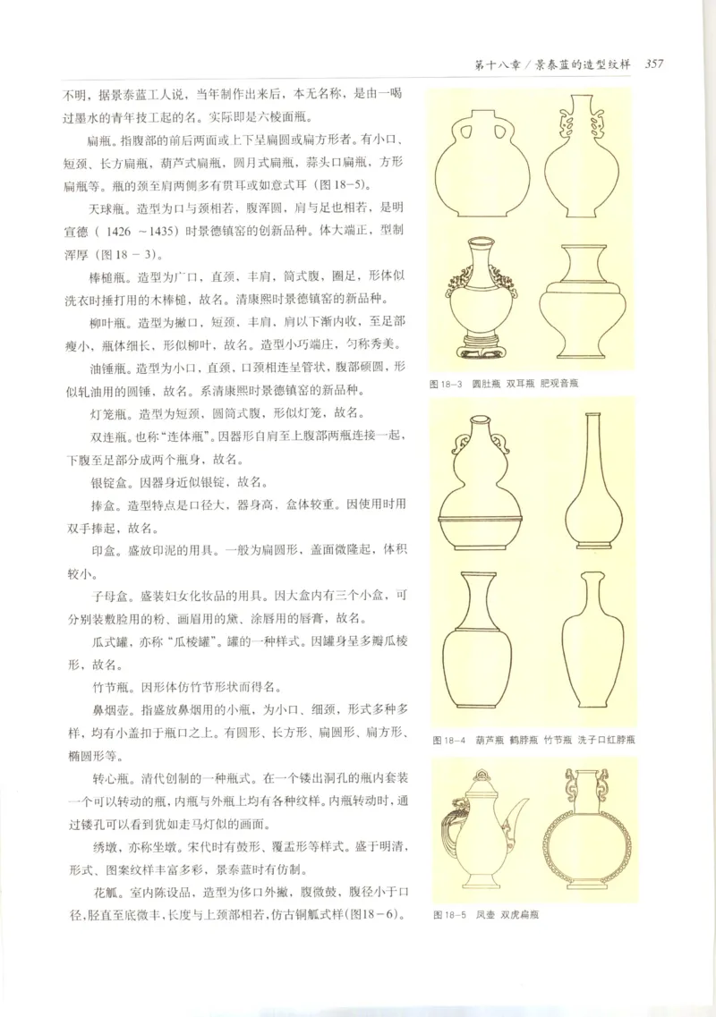 五年级数学上册人教版25秋《阳光同学期末复习15天冲刺100分》_25秋《阳光同学期末复习》_数学人教123456_25秋阳光同学期末复习15天冲刺100分人教数学5上