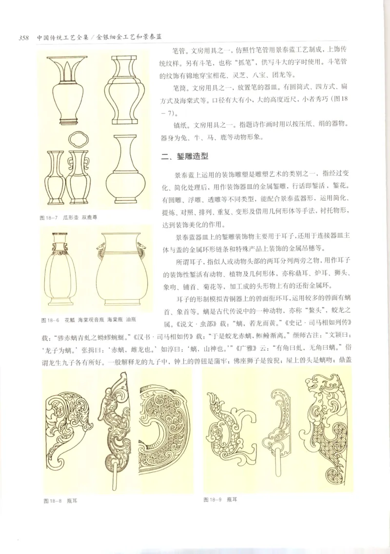 五年级数学上册人教版25秋《阳光同学期末复习15天冲刺100分》_25秋《阳光同学期末复习》_数学人教123456_25秋阳光同学期末复习15天冲刺100分人教数学5上