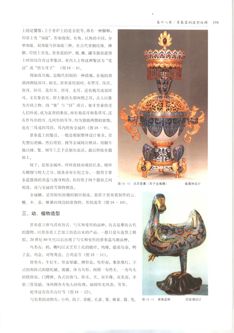 五年级数学上册人教版25秋《阳光同学期末复习15天冲刺100分》_25秋《阳光同学期末复习》_数学人教123456_25秋阳光同学期末复习15天冲刺100分人教数学5上