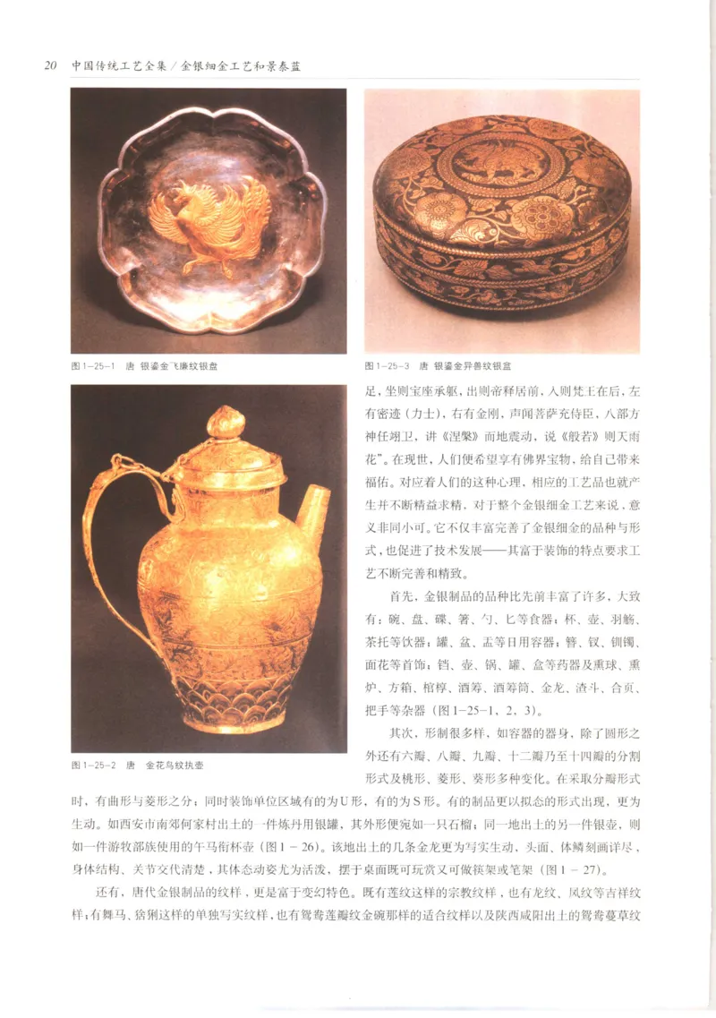 五年级数学上册人教版25秋《阳光同学期末复习15天冲刺100分》_25秋《阳光同学期末复习》_数学人教123456_25秋阳光同学期末复习15天冲刺100分人教数学5上