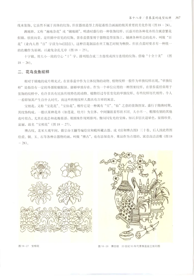 五年级数学上册人教版25秋《阳光同学期末复习15天冲刺100分》_25秋《阳光同学期末复习》_数学人教123456_25秋阳光同学期末复习15天冲刺100分人教数学5上