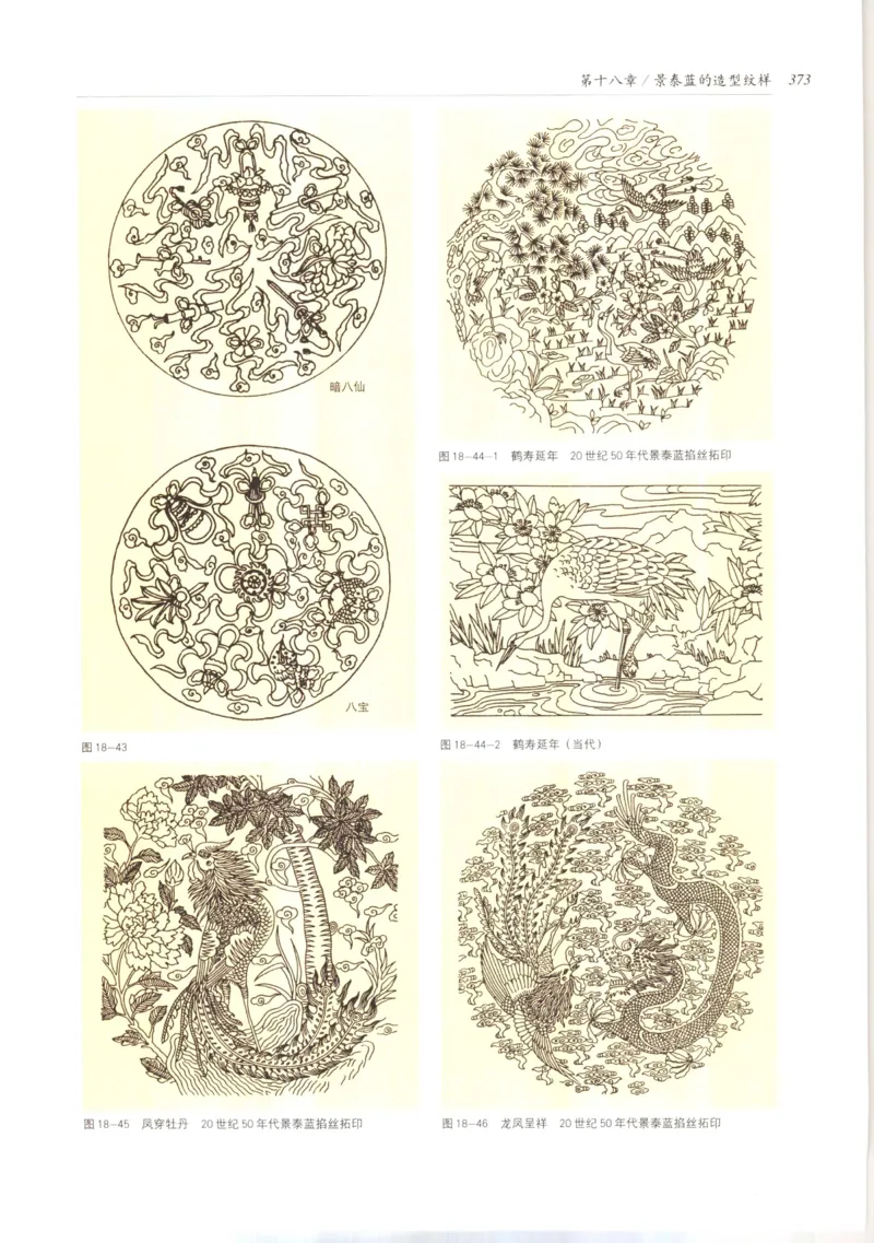 五年级数学上册人教版25秋《阳光同学期末复习15天冲刺100分》_25秋《阳光同学期末复习》_数学人教123456_25秋阳光同学期末复习15天冲刺100分人教数学5上