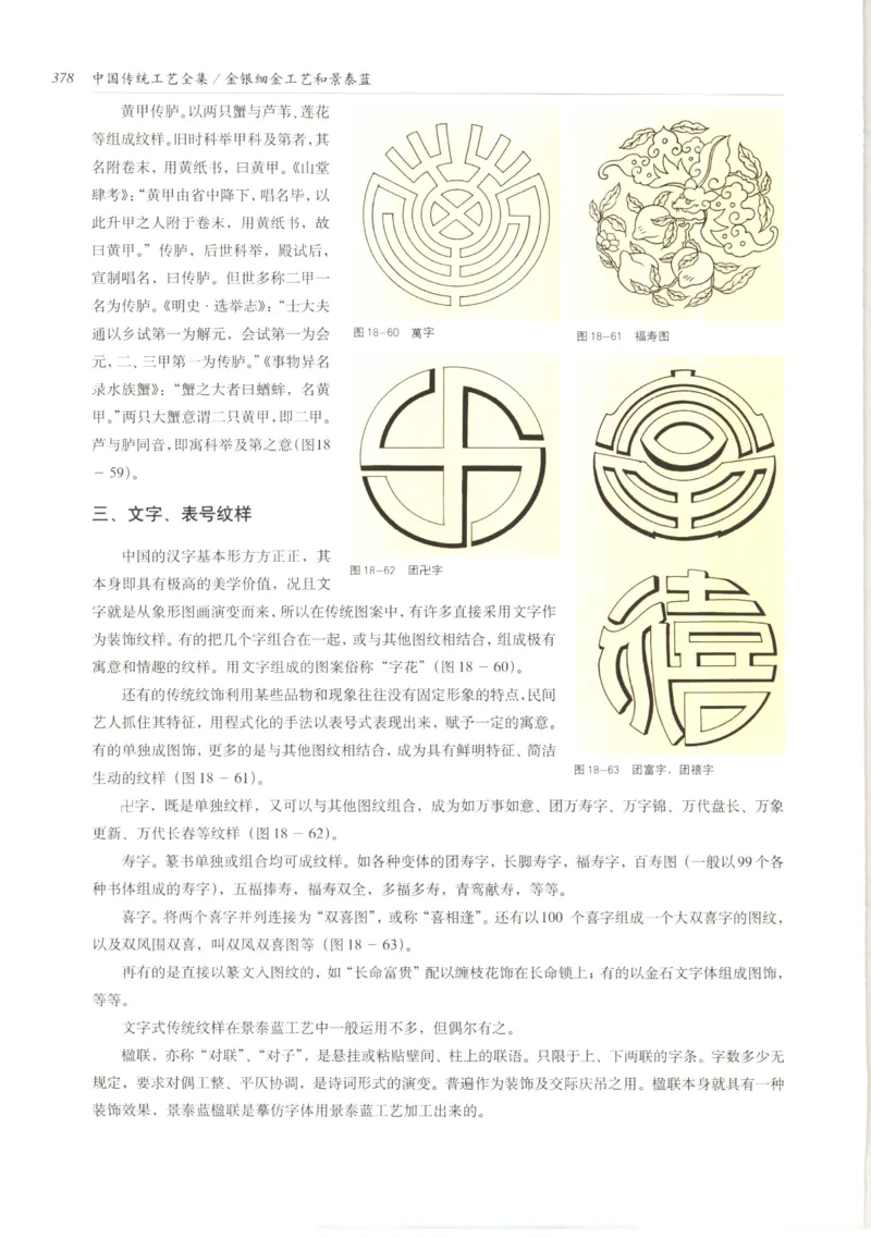 五年级数学上册人教版25秋《阳光同学期末复习15天冲刺100分》_25秋《阳光同学期末复习》_数学人教123456_25秋阳光同学期末复习15天冲刺100分人教数学5上