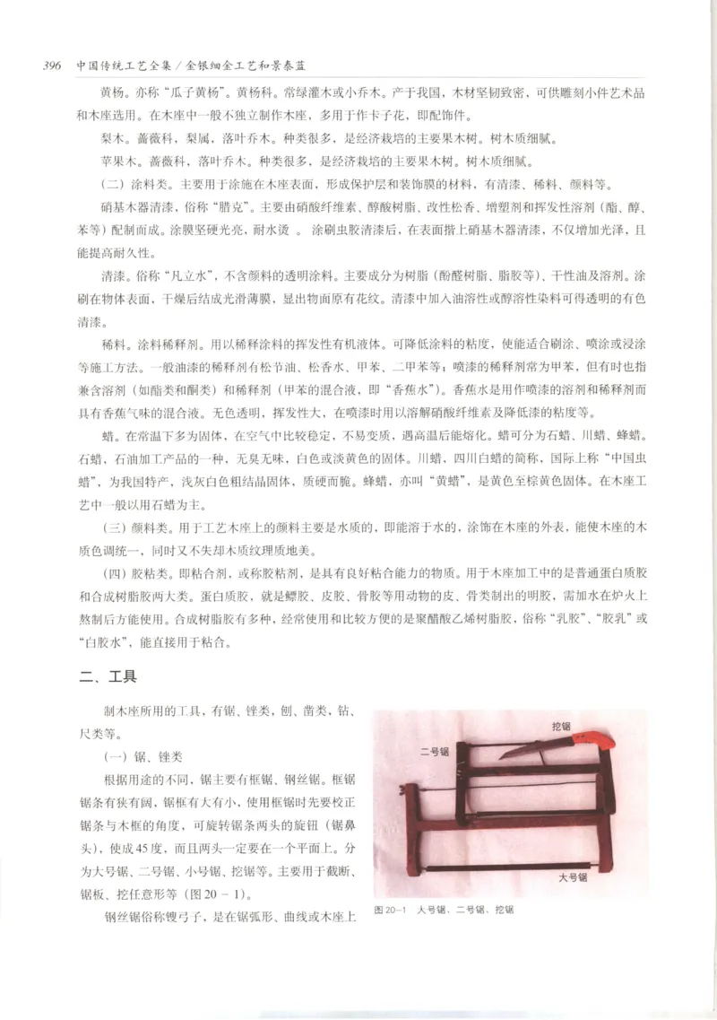 五年级数学上册人教版25秋《阳光同学期末复习15天冲刺100分》_25秋《阳光同学期末复习》_数学人教123456_25秋阳光同学期末复习15天冲刺100分人教数学5上