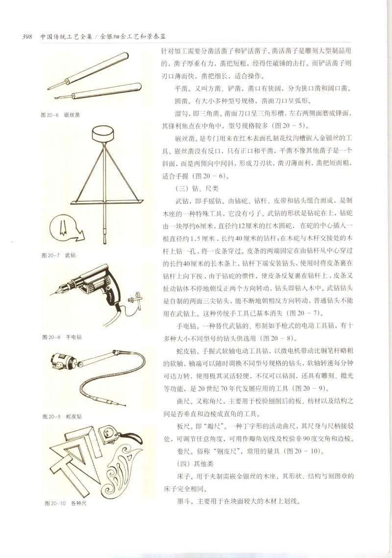 五年级数学上册人教版25秋《阳光同学期末复习15天冲刺100分》_25秋《阳光同学期末复习》_数学人教123456_25秋阳光同学期末复习15天冲刺100分人教数学5上