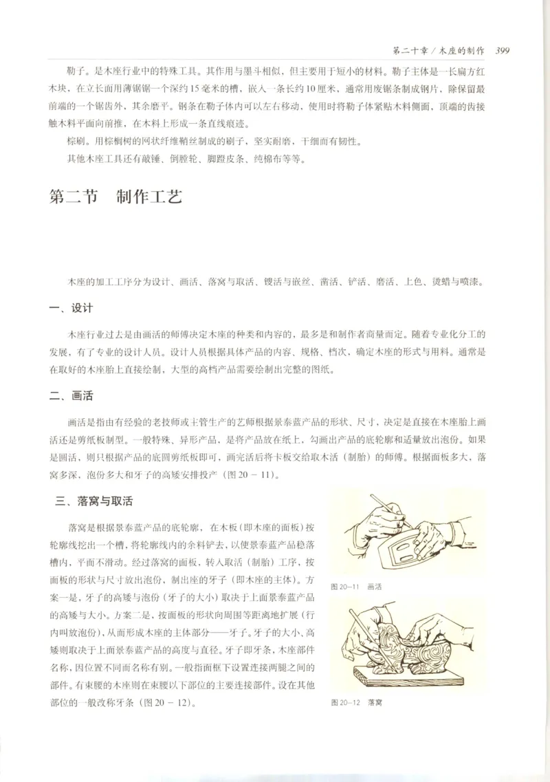 五年级数学上册人教版25秋《阳光同学期末复习15天冲刺100分》_25秋《阳光同学期末复习》_数学人教123456_25秋阳光同学期末复习15天冲刺100分人教数学5上