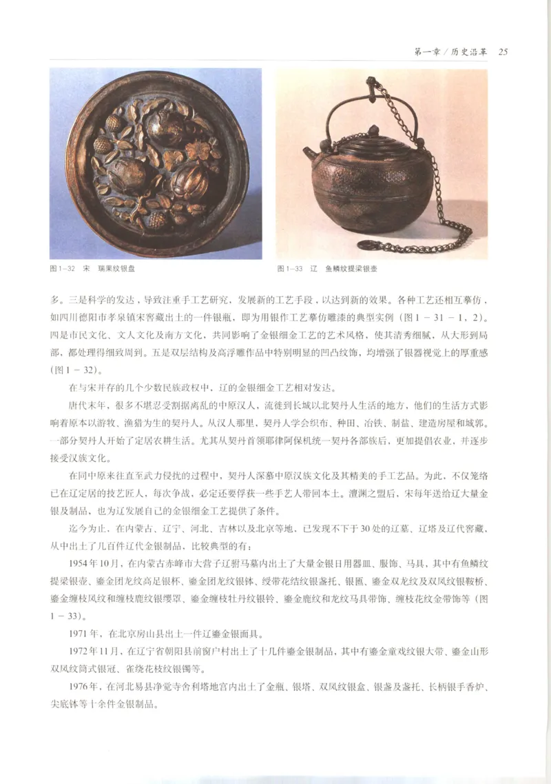 五年级数学上册人教版25秋《阳光同学期末复习15天冲刺100分》_25秋《阳光同学期末复习》_数学人教123456_25秋阳光同学期末复习15天冲刺100分人教数学5上