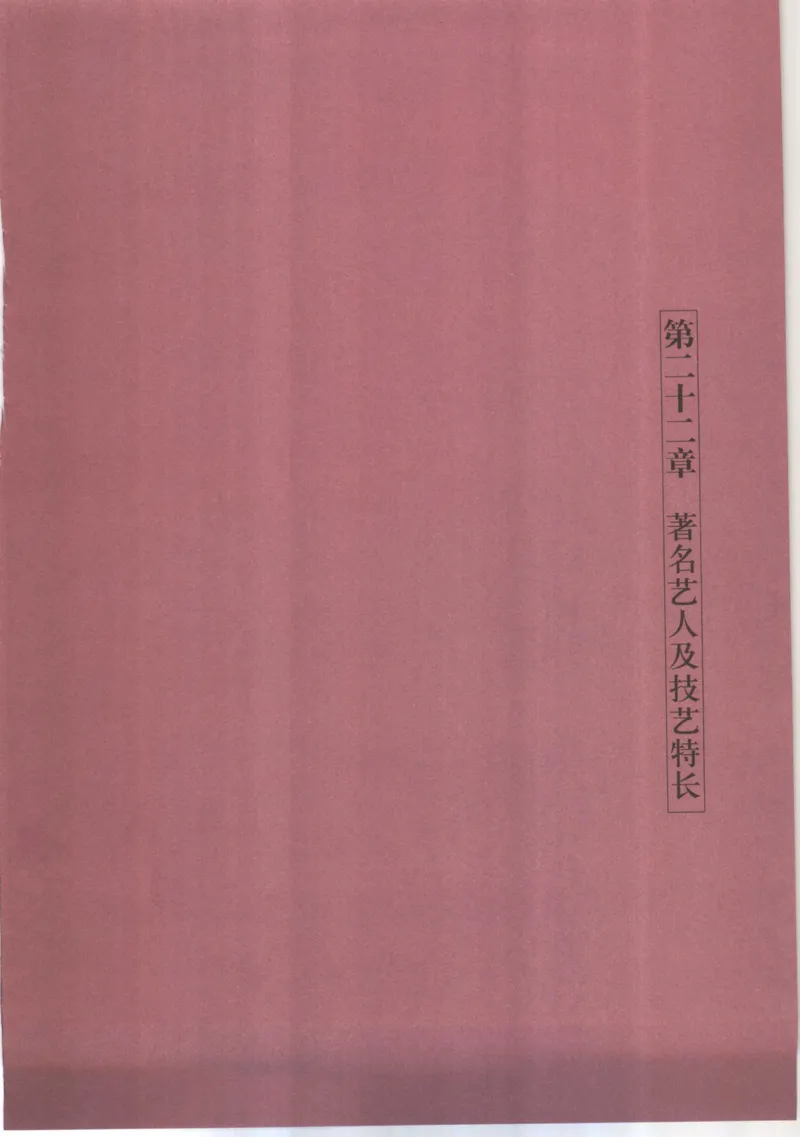 五年级数学上册人教版25秋《阳光同学期末复习15天冲刺100分》_25秋《阳光同学期末复习》_数学人教123456_25秋阳光同学期末复习15天冲刺100分人教数学5上