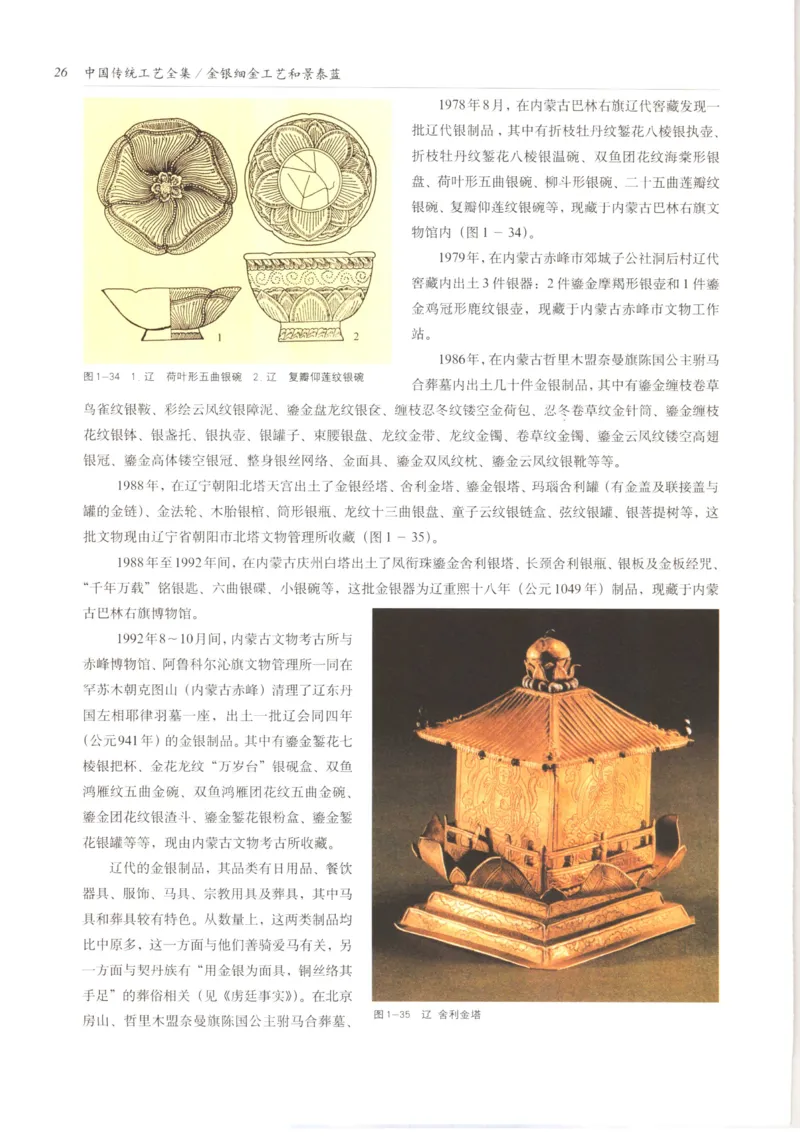 五年级数学上册人教版25秋《阳光同学期末复习15天冲刺100分》_25秋《阳光同学期末复习》_数学人教123456_25秋阳光同学期末复习15天冲刺100分人教数学5上