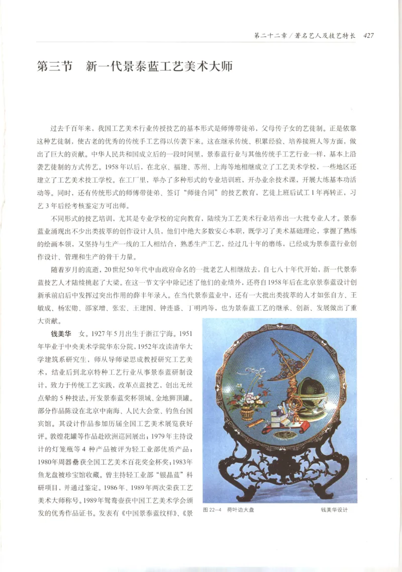 五年级数学上册人教版25秋《阳光同学期末复习15天冲刺100分》_25秋《阳光同学期末复习》_数学人教123456_25秋阳光同学期末复习15天冲刺100分人教数学5上