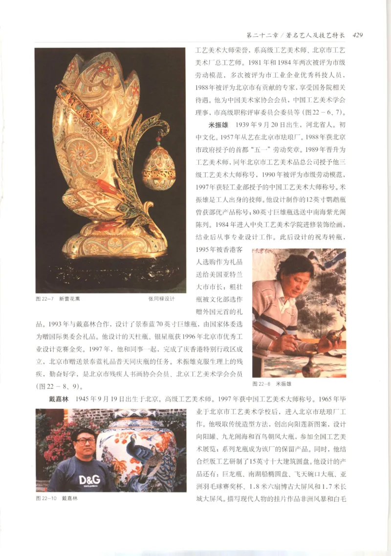 五年级数学上册人教版25秋《阳光同学期末复习15天冲刺100分》_25秋《阳光同学期末复习》_数学人教123456_25秋阳光同学期末复习15天冲刺100分人教数学5上