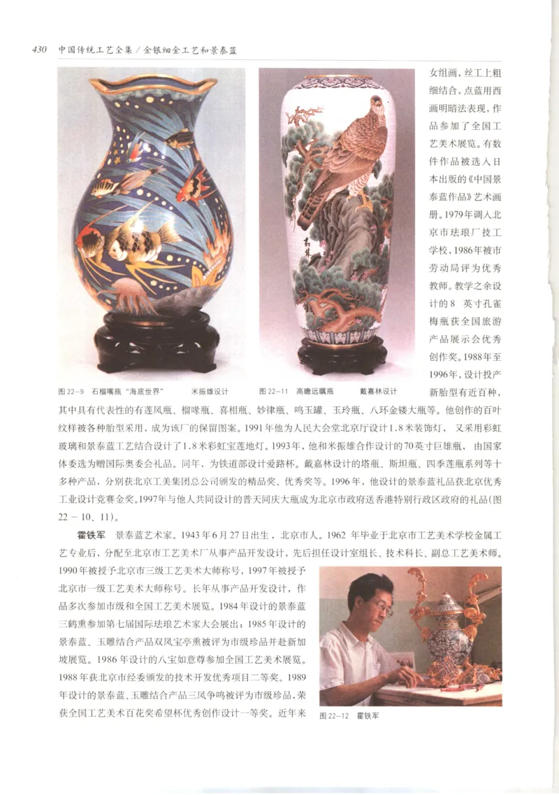 五年级数学上册人教版25秋《阳光同学期末复习15天冲刺100分》_25秋《阳光同学期末复习》_数学人教123456_25秋阳光同学期末复习15天冲刺100分人教数学5上