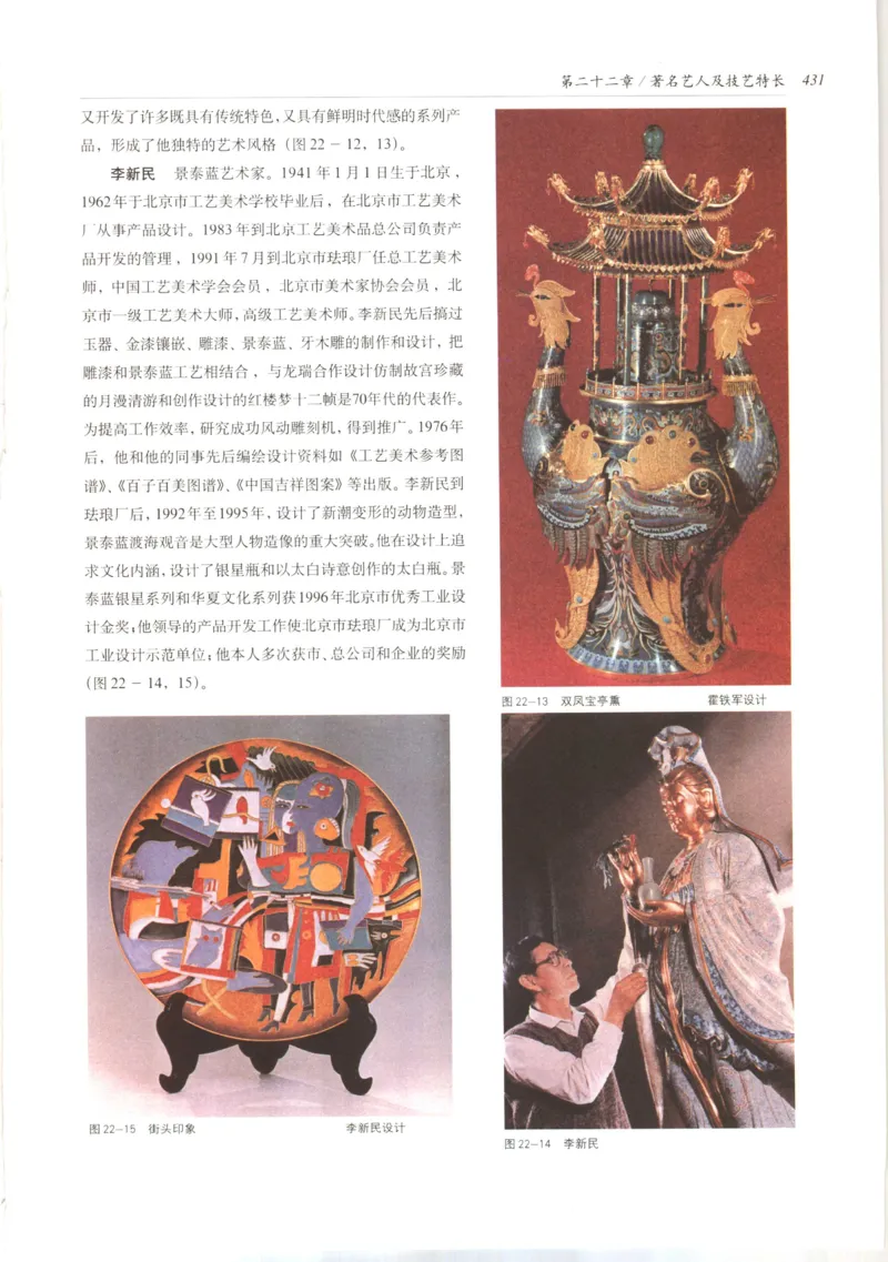 五年级数学上册人教版25秋《阳光同学期末复习15天冲刺100分》_25秋《阳光同学期末复习》_数学人教123456_25秋阳光同学期末复习15天冲刺100分人教数学5上