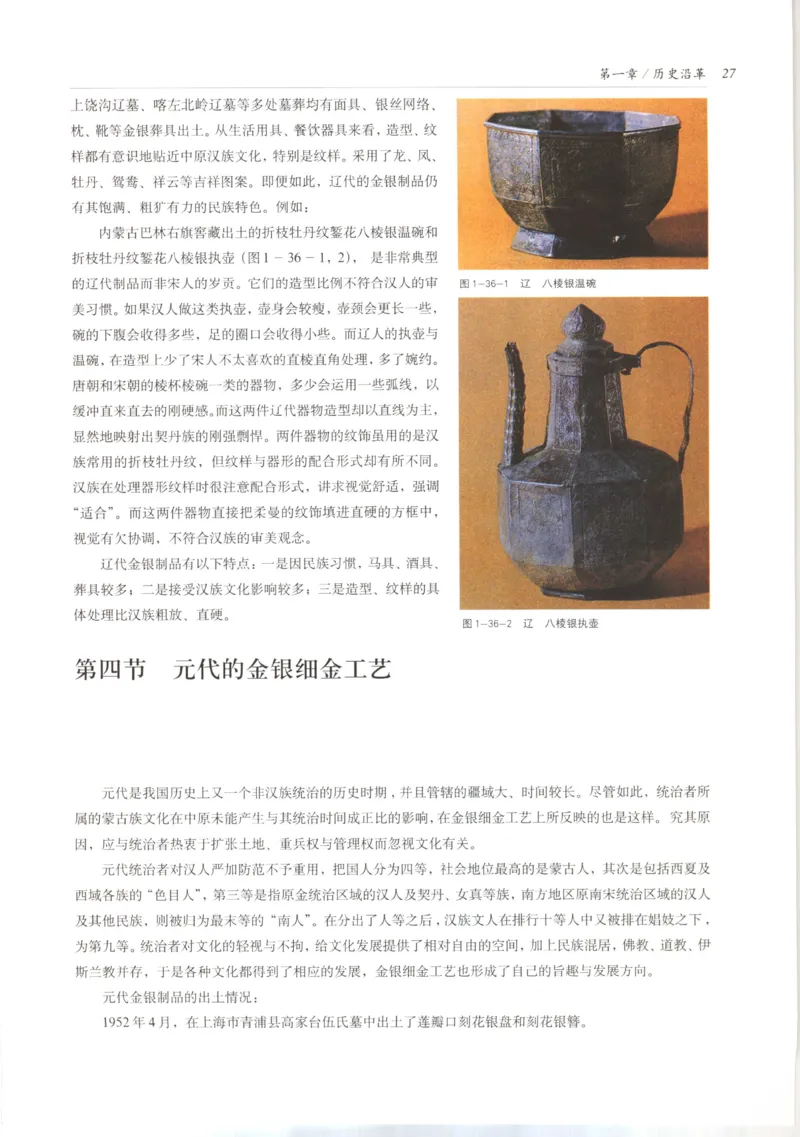 五年级数学上册人教版25秋《阳光同学期末复习15天冲刺100分》_25秋《阳光同学期末复习》_数学人教123456_25秋阳光同学期末复习15天冲刺100分人教数学5上