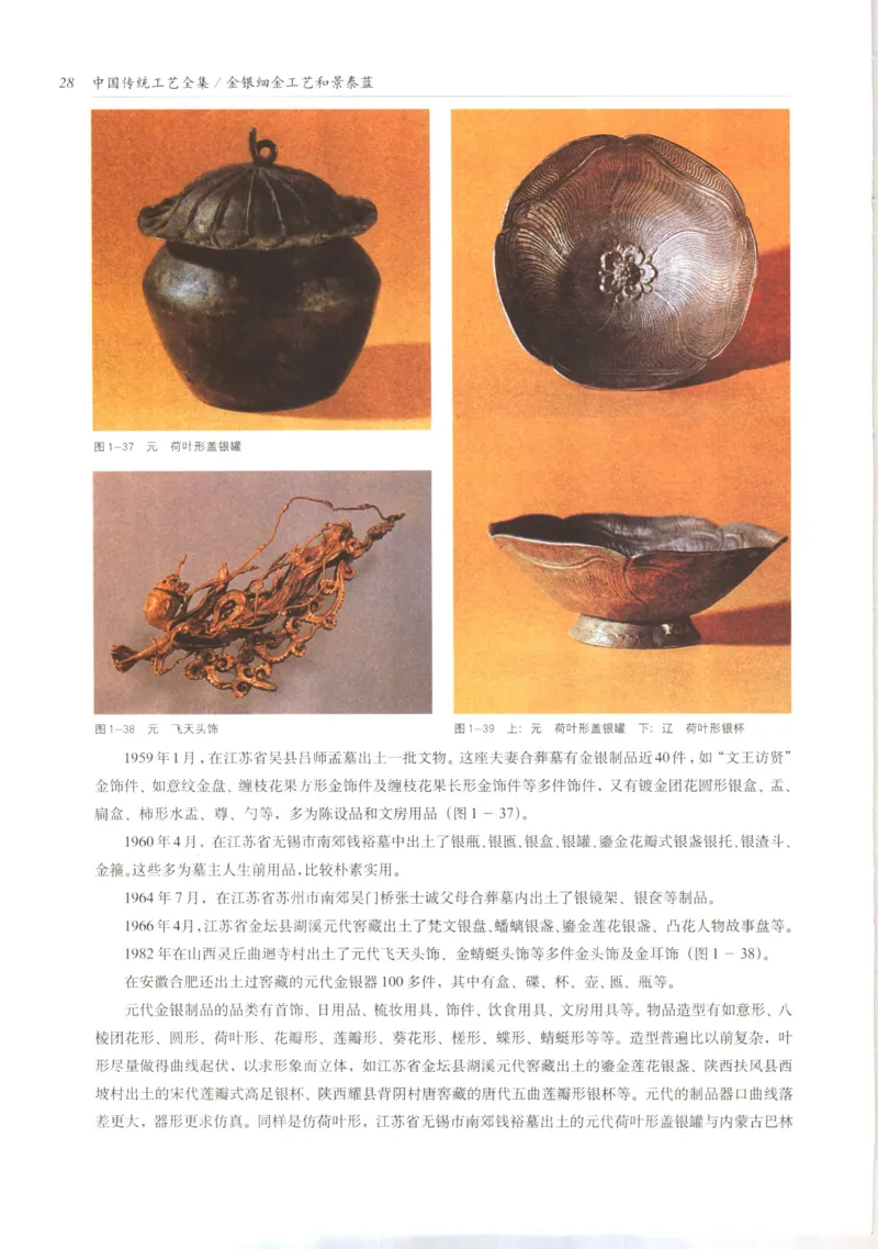 五年级数学上册人教版25秋《阳光同学期末复习15天冲刺100分》_25秋《阳光同学期末复习》_数学人教123456_25秋阳光同学期末复习15天冲刺100分人教数学5上