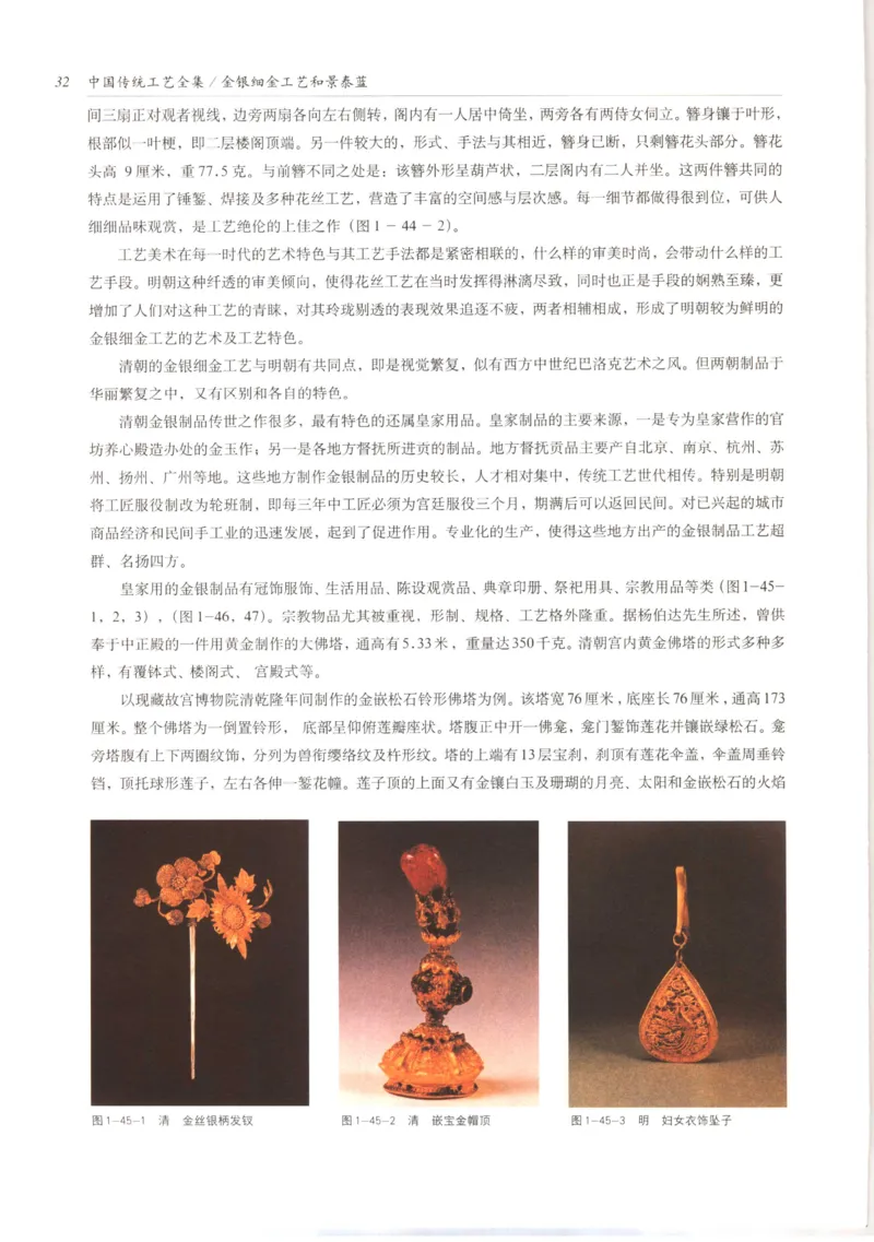 五年级数学上册人教版25秋《阳光同学期末复习15天冲刺100分》_25秋《阳光同学期末复习》_数学人教123456_25秋阳光同学期末复习15天冲刺100分人教数学5上