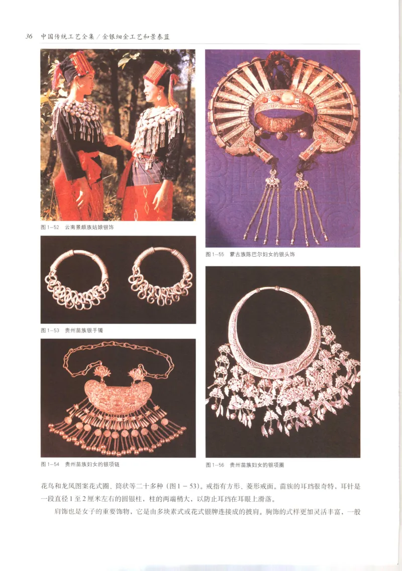 五年级数学上册人教版25秋《阳光同学期末复习15天冲刺100分》_25秋《阳光同学期末复习》_数学人教123456_25秋阳光同学期末复习15天冲刺100分人教数学5上