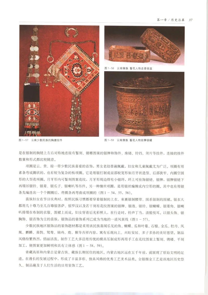 五年级数学上册人教版25秋《阳光同学期末复习15天冲刺100分》_25秋《阳光同学期末复习》_数学人教123456_25秋阳光同学期末复习15天冲刺100分人教数学5上