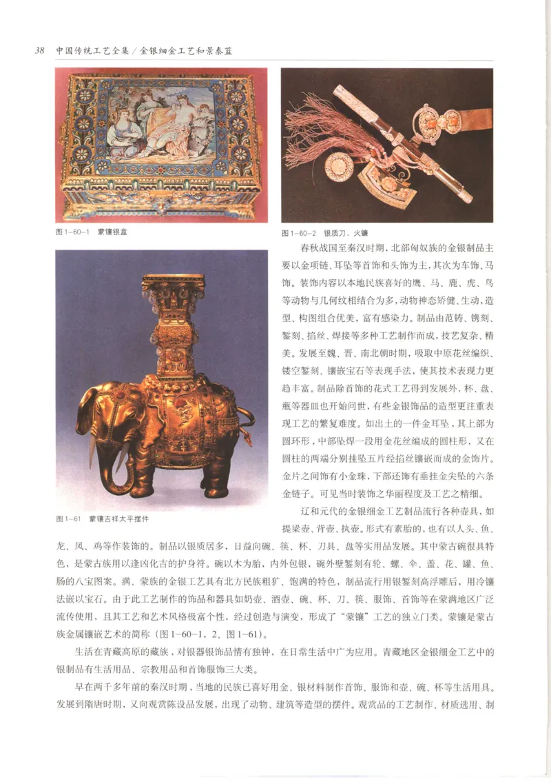 五年级数学上册人教版25秋《阳光同学期末复习15天冲刺100分》_25秋《阳光同学期末复习》_数学人教123456_25秋阳光同学期末复习15天冲刺100分人教数学5上