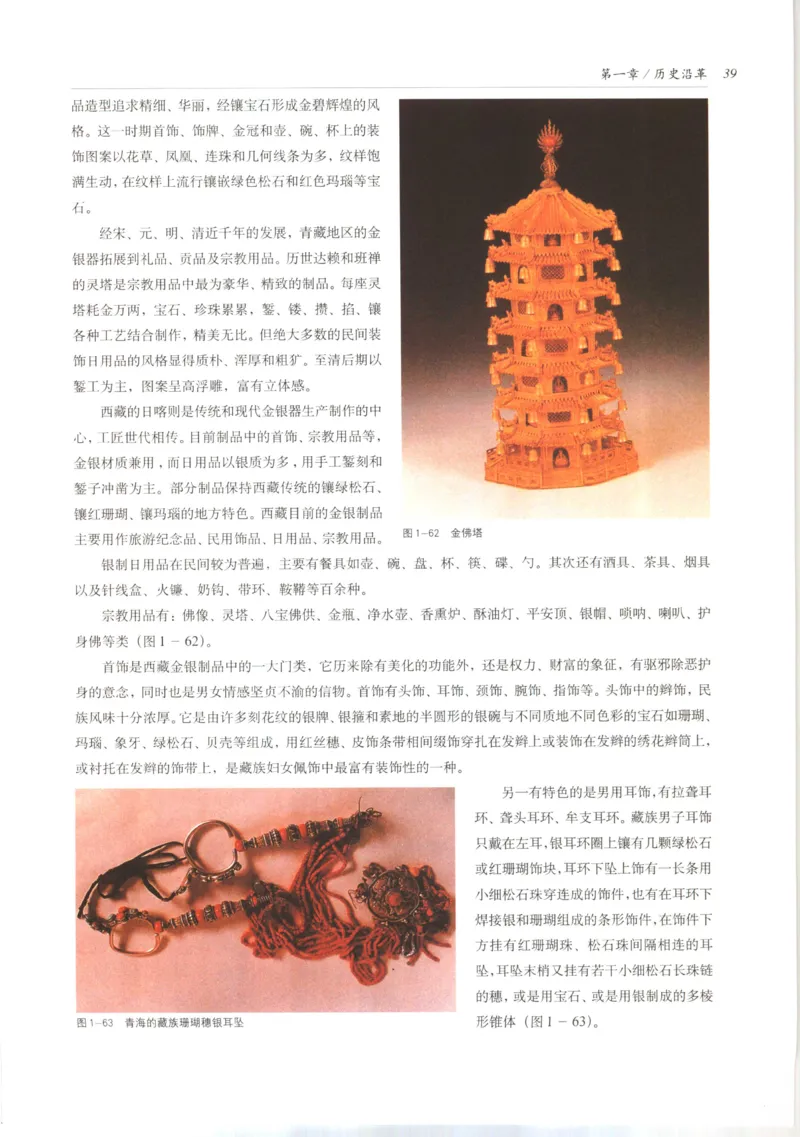 五年级数学上册人教版25秋《阳光同学期末复习15天冲刺100分》_25秋《阳光同学期末复习》_数学人教123456_25秋阳光同学期末复习15天冲刺100分人教数学5上