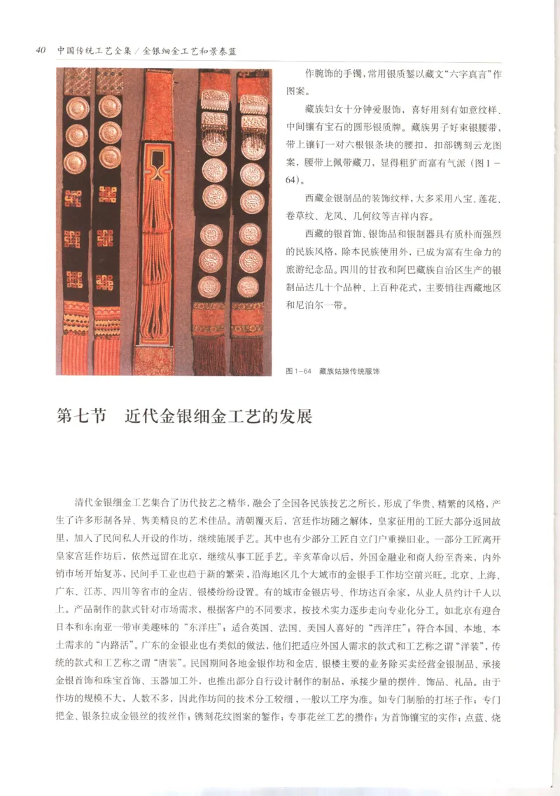 五年级数学上册人教版25秋《阳光同学期末复习15天冲刺100分》_25秋《阳光同学期末复习》_数学人教123456_25秋阳光同学期末复习15天冲刺100分人教数学5上