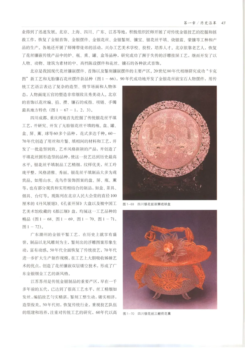 五年级数学上册人教版25秋《阳光同学期末复习15天冲刺100分》_25秋《阳光同学期末复习》_数学人教123456_25秋阳光同学期末复习15天冲刺100分人教数学5上