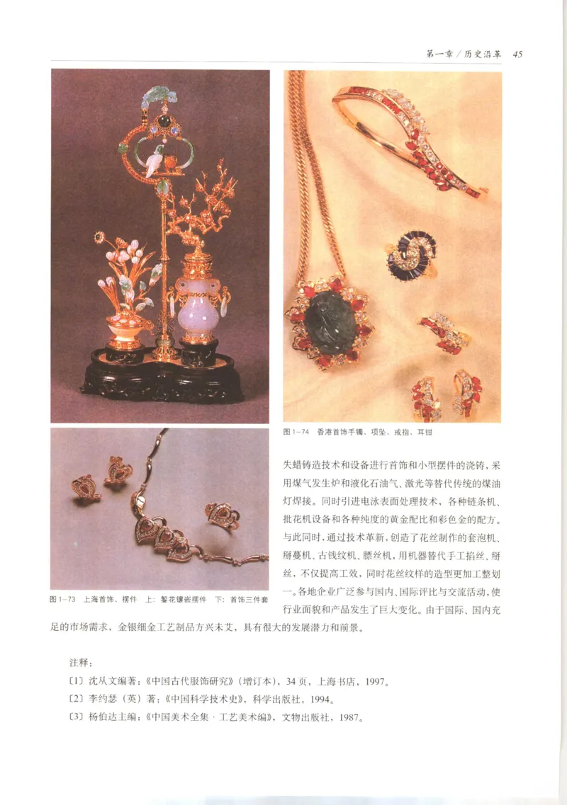 五年级数学上册人教版25秋《阳光同学期末复习15天冲刺100分》_25秋《阳光同学期末复习》_数学人教123456_25秋阳光同学期末复习15天冲刺100分人教数学5上