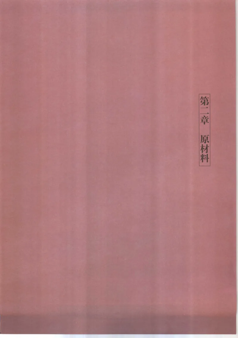 五年级数学上册人教版25秋《阳光同学期末复习15天冲刺100分》_25秋《阳光同学期末复习》_数学人教123456_25秋阳光同学期末复习15天冲刺100分人教数学5上