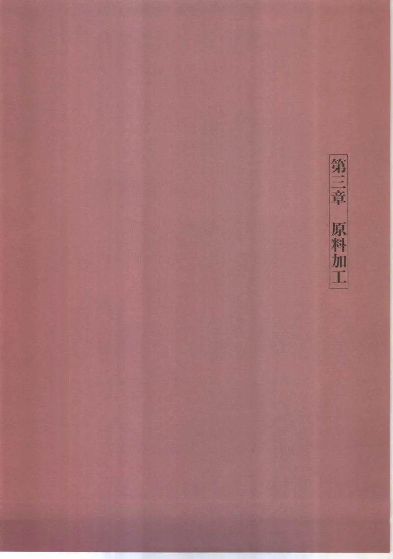 五年级数学上册人教版25秋《阳光同学期末复习15天冲刺100分》_25秋《阳光同学期末复习》_数学人教123456_25秋阳光同学期末复习15天冲刺100分人教数学5上