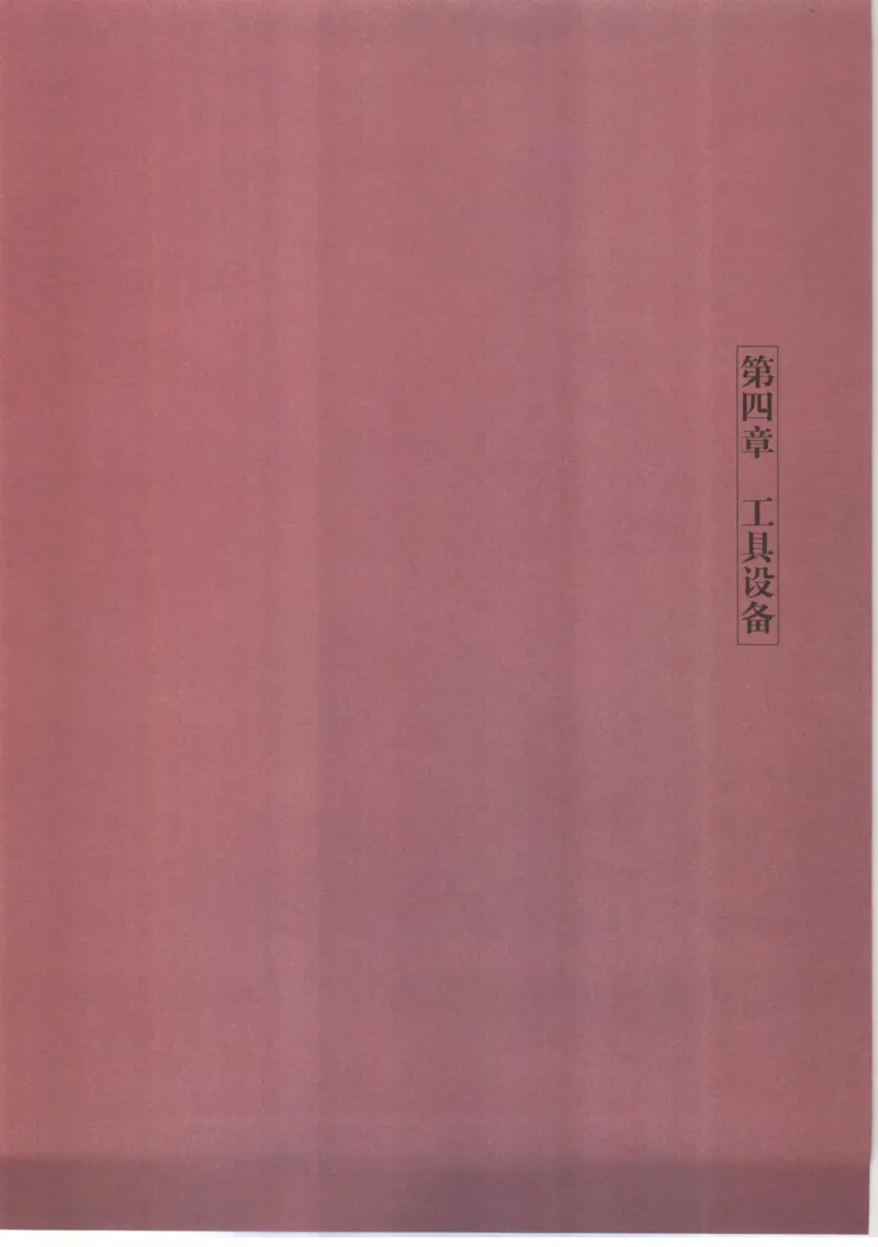 五年级数学上册人教版25秋《阳光同学期末复习15天冲刺100分》_25秋《阳光同学期末复习》_数学人教123456_25秋阳光同学期末复习15天冲刺100分人教数学5上