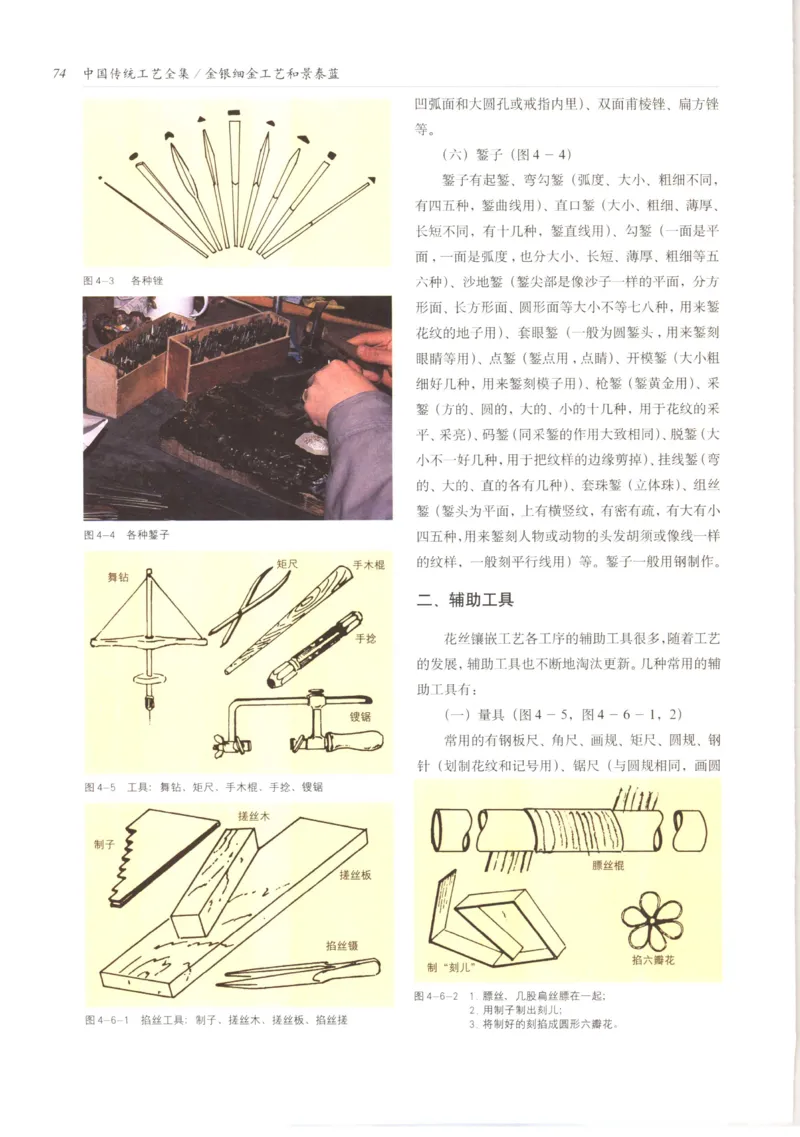 五年级数学上册人教版25秋《阳光同学期末复习15天冲刺100分》_25秋《阳光同学期末复习》_数学人教123456_25秋阳光同学期末复习15天冲刺100分人教数学5上