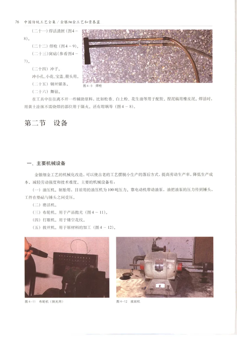 五年级数学上册人教版25秋《阳光同学期末复习15天冲刺100分》_25秋《阳光同学期末复习》_数学人教123456_25秋阳光同学期末复习15天冲刺100分人教数学5上