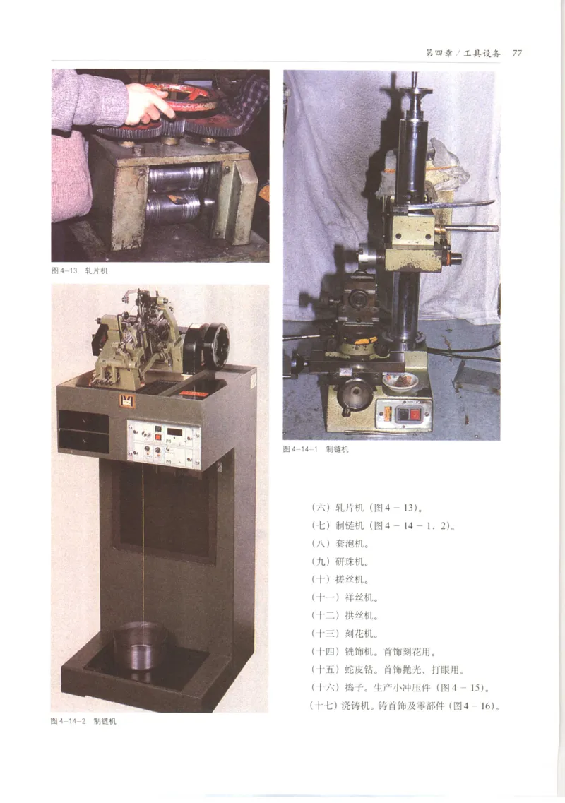 五年级数学上册人教版25秋《阳光同学期末复习15天冲刺100分》_25秋《阳光同学期末复习》_数学人教123456_25秋阳光同学期末复习15天冲刺100分人教数学5上