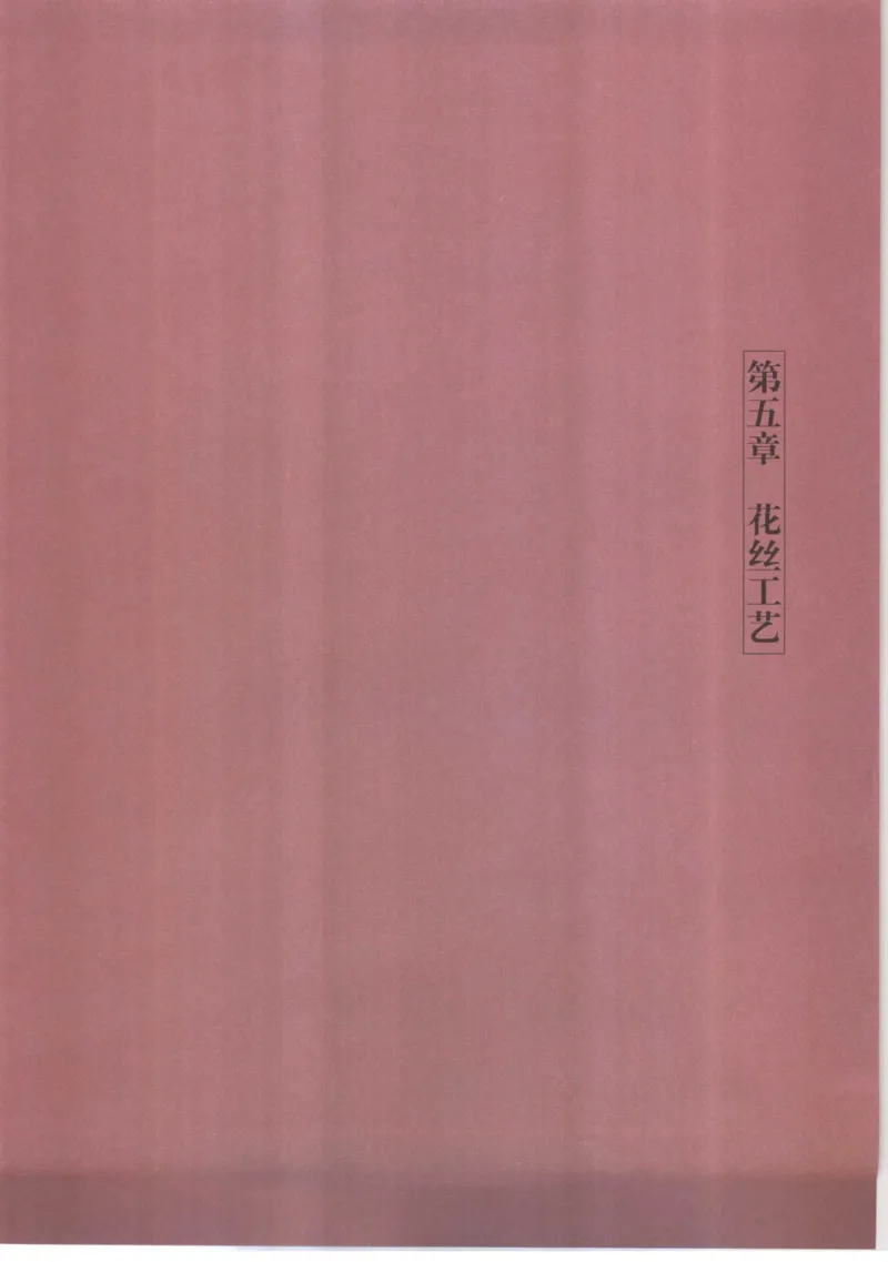 五年级数学上册人教版25秋《阳光同学期末复习15天冲刺100分》_25秋《阳光同学期末复习》_数学人教123456_25秋阳光同学期末复习15天冲刺100分人教数学5上