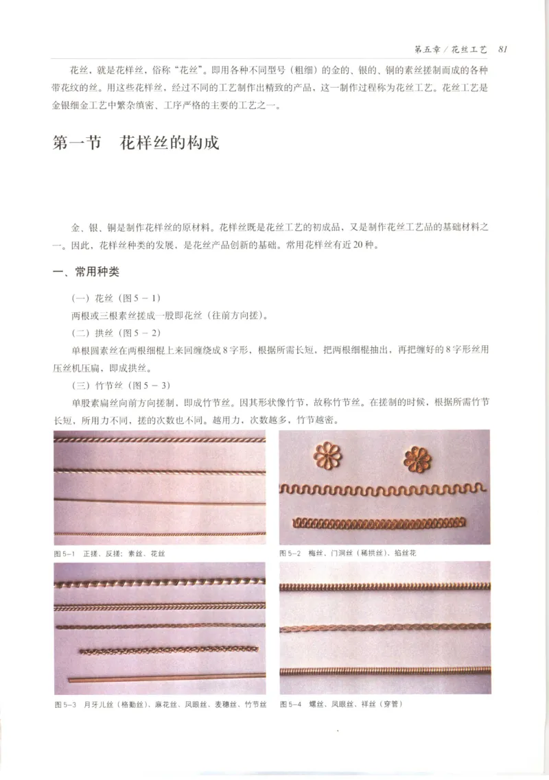 五年级数学上册人教版25秋《阳光同学期末复习15天冲刺100分》_25秋《阳光同学期末复习》_数学人教123456_25秋阳光同学期末复习15天冲刺100分人教数学5上