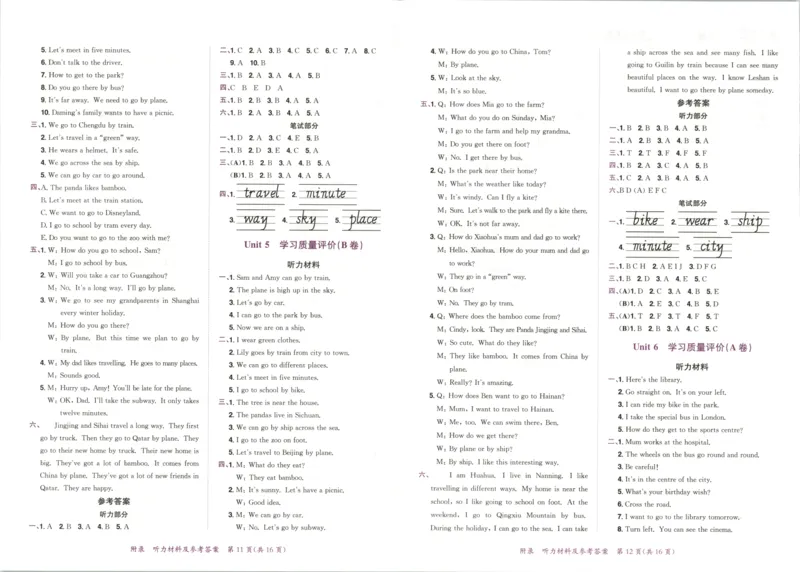 25秋黄冈小状元达标卷外研英语4上_25秋小学语数英习题试卷_英语_外研版_25秋黄冈《小状元达标卷》英语外研3-6上(2)