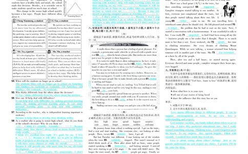 2026《中考英语45套》新疆严选卷_45套中招_2026《中考英语45套》新疆