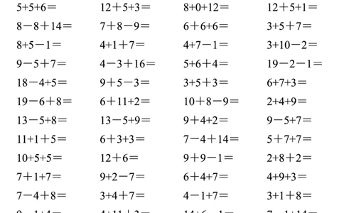 一年级数学20以内口算_一年级上下册资料_一年级上册小红书同款资料_一年级(1)