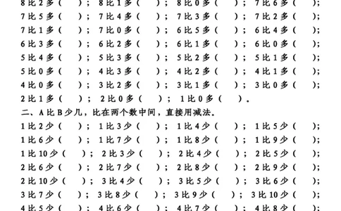 一（上）数学10以内的比多少专项练习，附答案_一年级上下册资料_小学一年级学习资料-25年更新版_1-03、小学一年级数学上册_通用_精品专项练习（通用版）