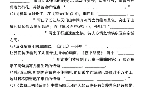 三年级上册语文积累运用与课文理解专项练习空白_三年级上下册资料_小学三年级学习资料-25年更新版_3-01、小学三年级语文上册_3-1-1、复习、知识点、归纳汇总_语文三（上）重点总汇