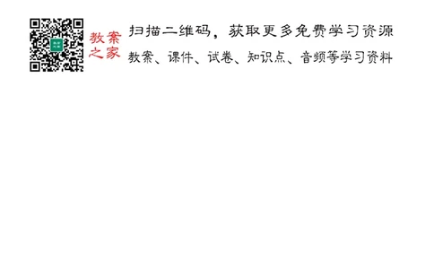 三年级下册道德与法治试题--第一单元测试题人教部编版（含答案）_三年级上下册资料_小学三年级学习资料-25年更新版_3-08、小学三年级道法下册_单元测试卷