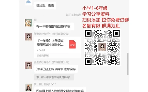 三年级口算测试_三年级上下册资料_三年级上语数英上下册学习资料_3-8-4、小学三年级数学下册_人教版_6、专项练习