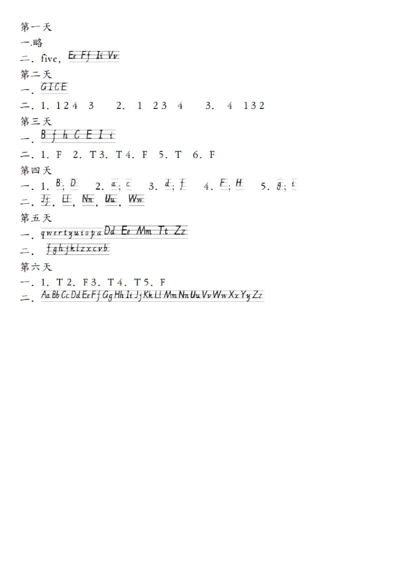 三年级上册英语字母每日一练（12天）_一到六小学晨读晚默晨诵晚读_三年级上册各类资料(小纸条知识点默写单)