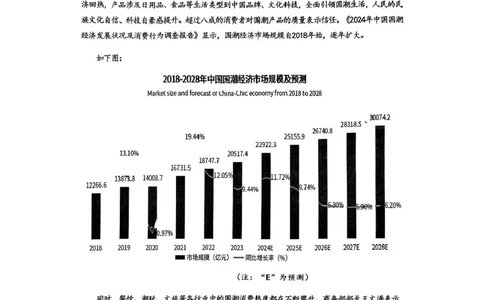 广东省广州大学附属中学大联盟2024-2025学年九年级上学期期中考试语文试题_广州九上月考+期中+期末+一模二模+中考真题_2024年秋九年级上学期期中考试试卷和答案解析