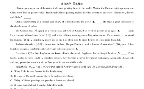 2026《中考英语45套》河南题型小卷f_45套中招_2026《中考英语45套》河南