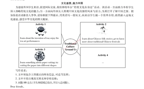 2026《中考英语45套》河南题型小卷f_45套中招_2026《中考英语45套》河南