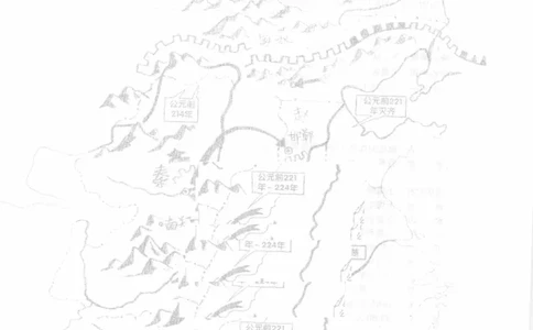 27.《流血的仕途：李斯与秦始皇-下》[曹昇编著][上海锦绣文章出版社][978-7-5452-0577-0][2010.4][P347]_t涯_《天涯神贴去水印纯干货收藏版-汇总版》天涯的干货[pdf]_天涯社区优质书籍
