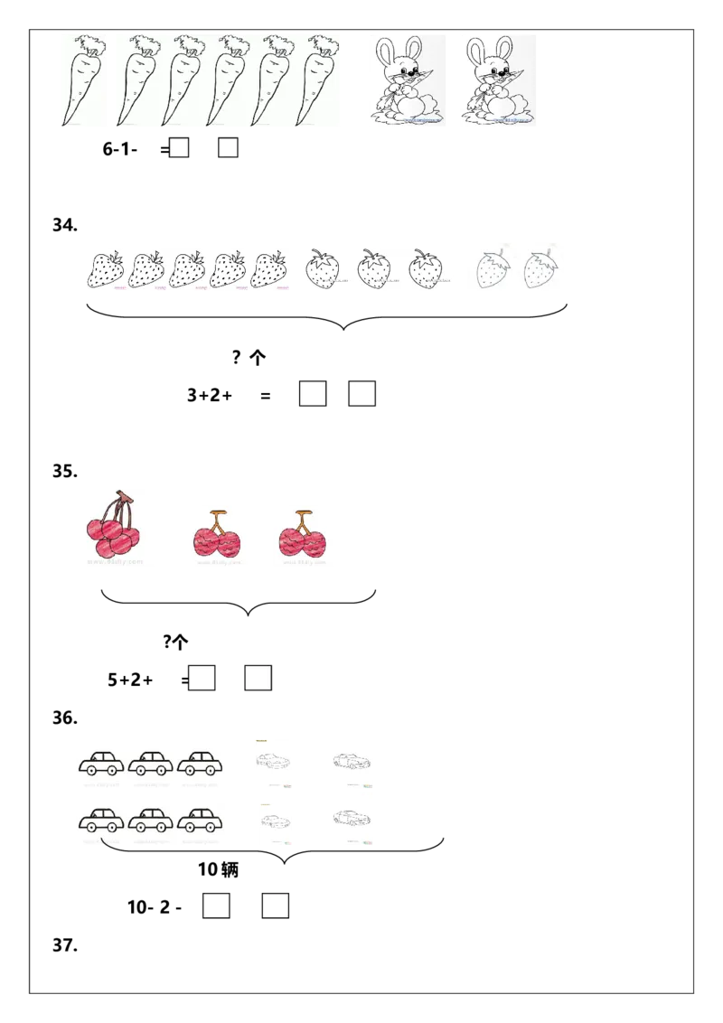 一年级上册数学解决问题练习_一年级上下册资料_小学一年级学习资料-25年更新版_1-03、小学一年级数学上册_人教版_07、专项练习_解决问题专项